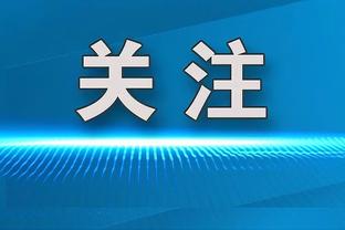 开云app苹果官网下载安装包截图4